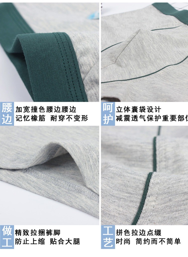 XL đồ lót nam màu đỏ cuộc sống của một người đàn ông là một con lợn bông giữa eo cực lớn 200 kg quần short nam thoải mái sịp nam cao cấp
