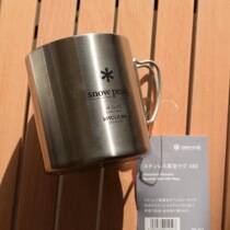 Spot Japan snow peak titanium cup stainless steel double layer Japanese mug foldable water cup outdoor equipment