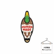 Domestic spot Human made 21SS duck burger Japanese felt cloth coaster coffee coaster