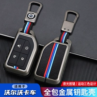 Подходит для рукава Volvo Truck Key New FMFH грузовик FH16
