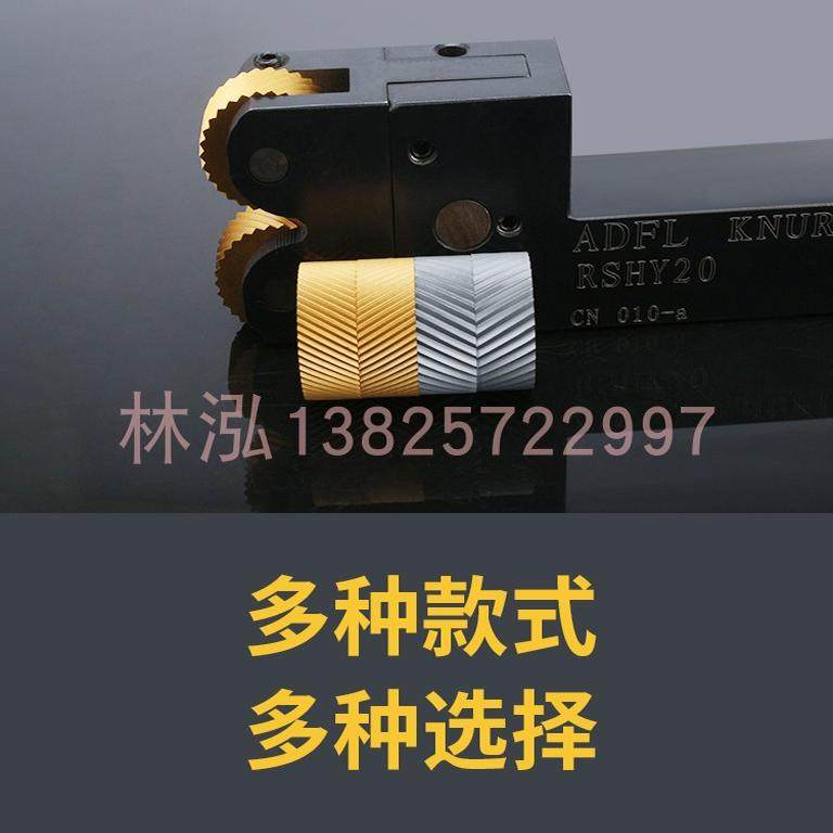 网纹滚花轮左右斜纹压花刀数控车床滚花模数M0.2M0.3M0.4M0.5镀钛