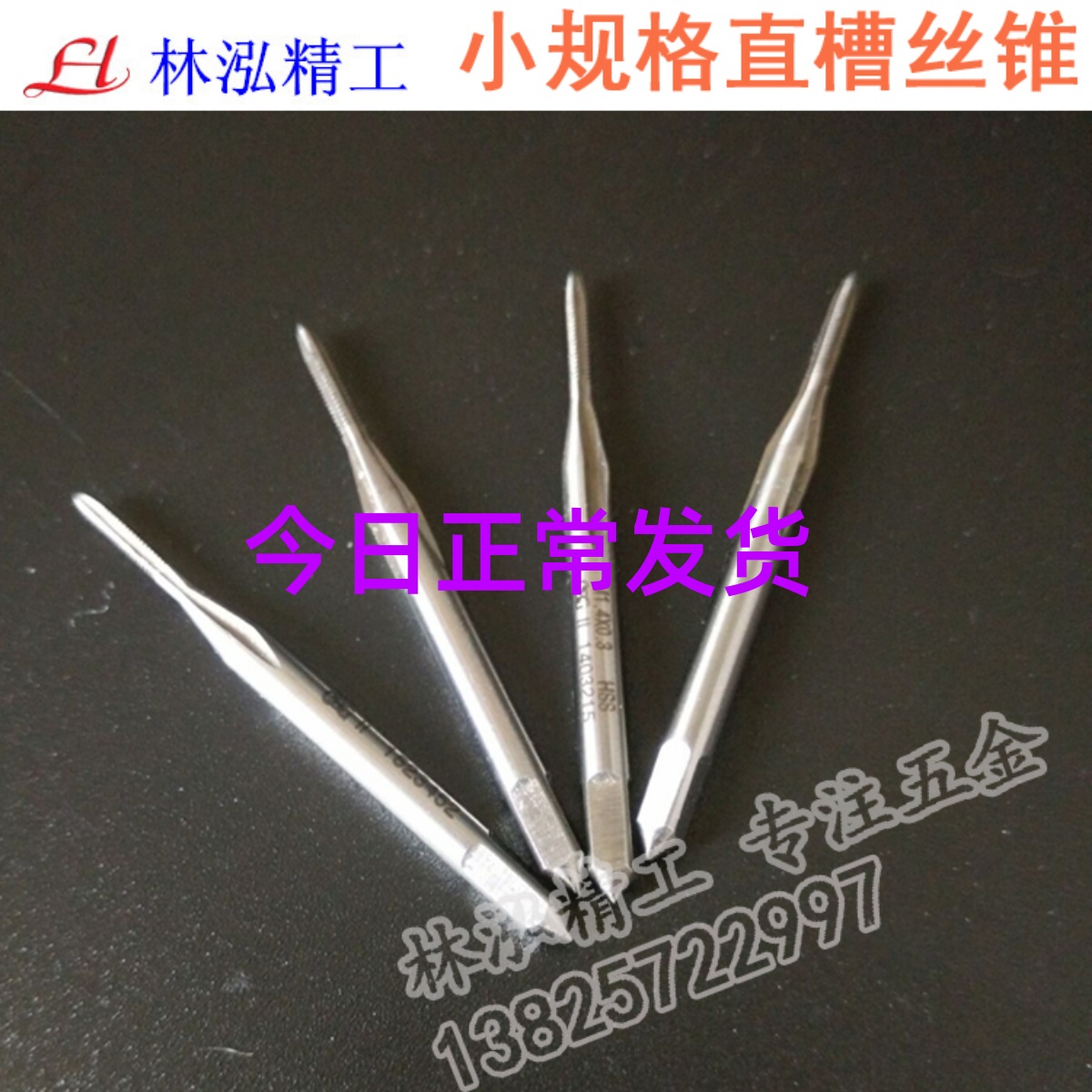 Japan OSG straight groove screw M1M1 M1M1 1M1 2M1 5M3M4M5M6M8M10 5M3M4M5M6M8M10 with machine screw tap