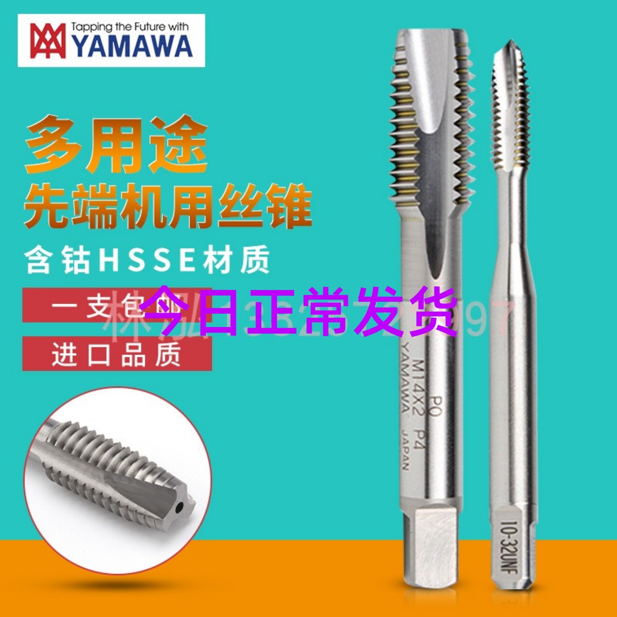 YAMAW first end screw tapping straight groove M1 6M2M2 2M3M4M5M6M8M12 2M3M4M5M6M8M12 hole machine for tapping copper iron aluminium with screw