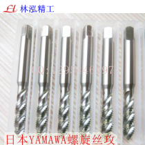 Imported YAMAWA enlarged Spiral Tap M3 * 0 35M4M5M6M7X0 75 P2P3P4 fine tooth tapping