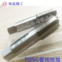 Taiwan tosg work tap PT1 16-27 1 8-28 1 4-19 3 8-19 Imperial tapered tapping