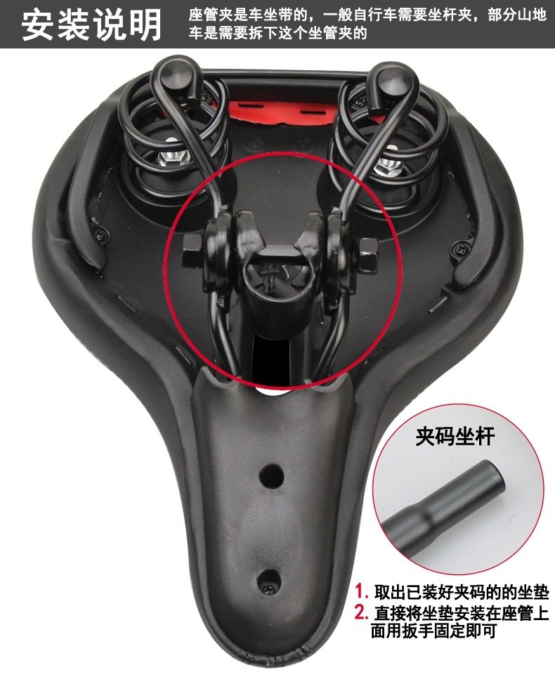 Selle de vélo Mountain Bike - Ref 2348899 Image 9