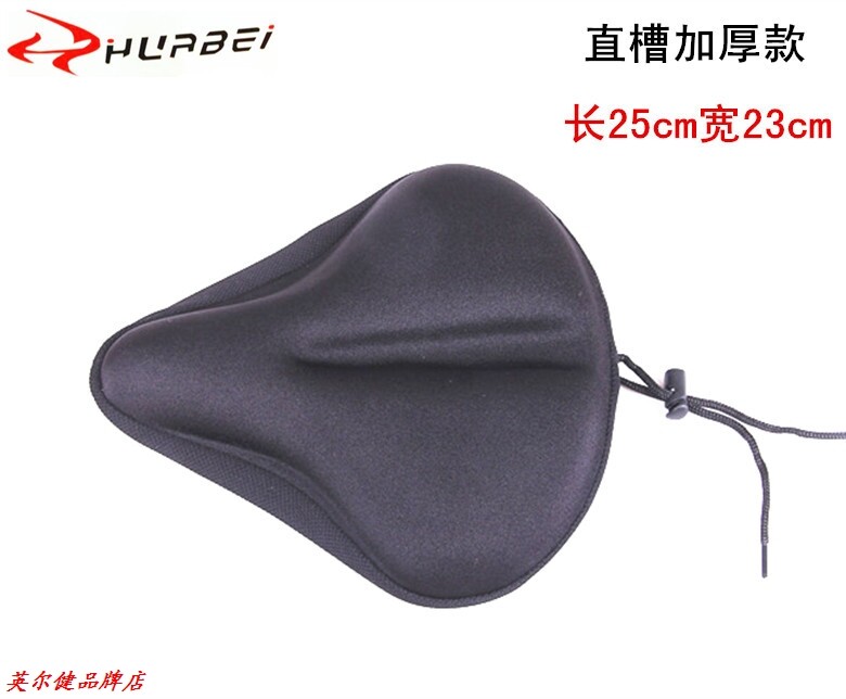 Selle de vélo Mountain Bike HUABEI - Ref 2346125 Image 4