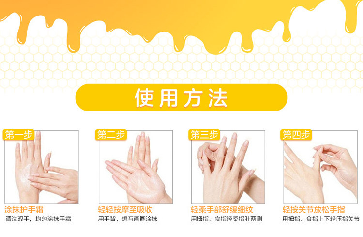 крем для рук 小浣熊儿童护手霜宝宝手部滋润乳婴儿保湿润手霜男女小孩学生适用 Coati