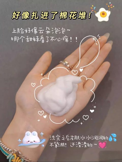 Watsons Facial Cleanser Pechoin Sanshenghua Gardenia Soothing Fine Skin Gentle Cleansing Foam 150ml Genuine