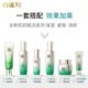 Pechoin Skin Revitalizing Ultimate Set Firming Anti-Wrinkle Hydrating Moisturizing Skincare Products Cleanser Lotion Essence Genuine Product