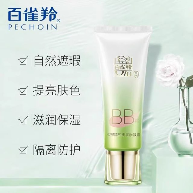 Pechoin Bb Cream Hydrating Pure Star Repair Cream Moisturizing Concealer Brightening Isolating Repair Nude Makeup Official Authentic