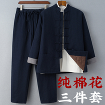 Male Chinese cotton padded jacket linen pure cotton cotton clothes quilted cotton pants suit retro Chinese wind stand collar disc buckle cotton clothes winter