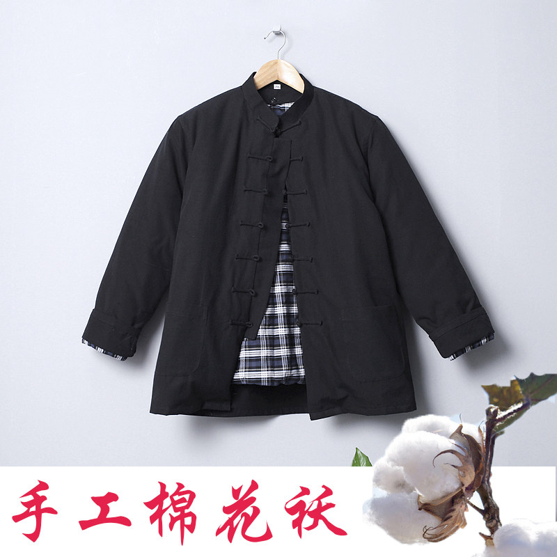 Blouson chaud pour homme   OTHER en Coton - Ref 3112490 Image 1