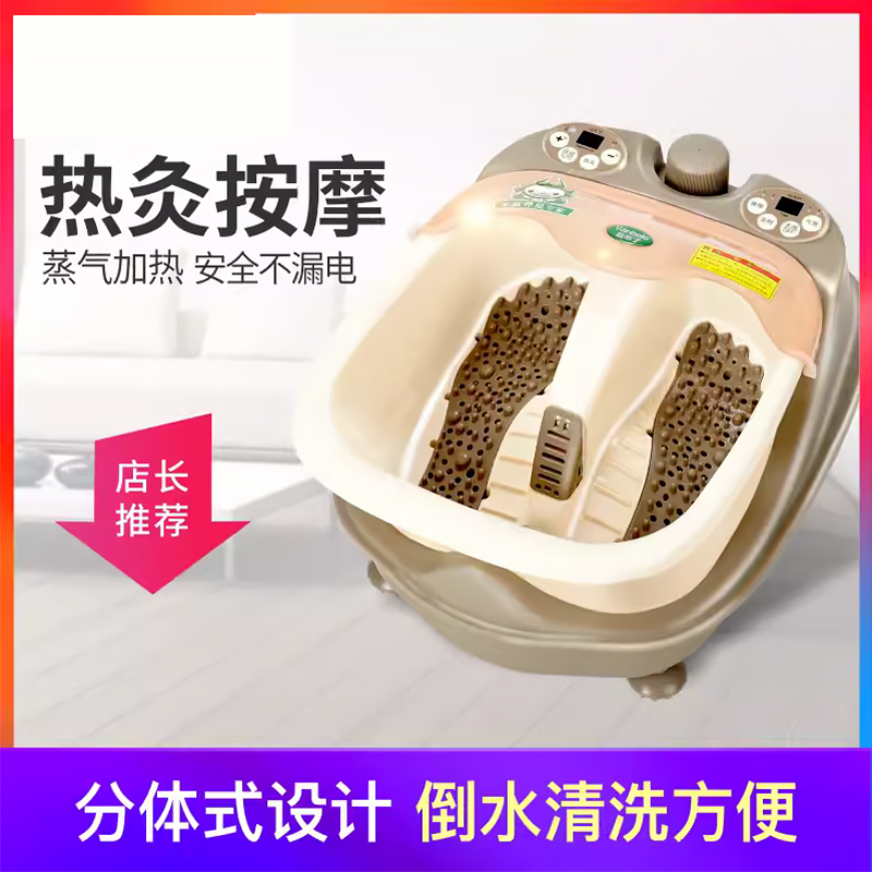 分割式足湯自動マッサージ器電気加熱足湯バケツ足湯家庭用足マッサージ器