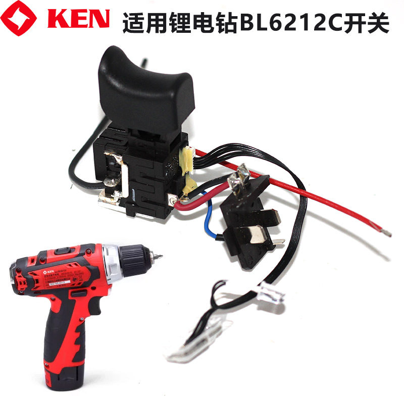 Ruiqi BL6212C lithium electric drill switch assembly charging drill 6212CB 6112 original fittings
