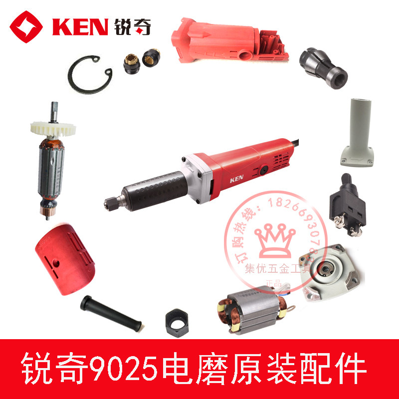 Ken Reich 9025 Electric grinding rotor stator carbon brush housing spindle brush nest nut grinding tool power tool accessories
