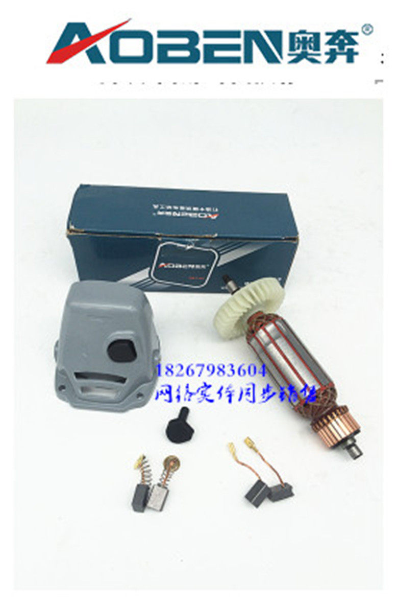 O Running Corner Grinding Machine Power Tools 3102B Force Shield 860WX100-1 Carbon Brush Head Shell Self-Lock Accessories Electric