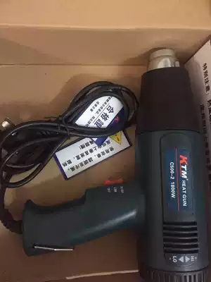 KTM car film tool baking grab modified lens disassembly living room light Hot air gun 2-speed thermostat electric baking gun 1800W