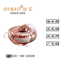 100W220v to 12V high fidelity power amplifier audio AC 36v double 24vO type power transformer