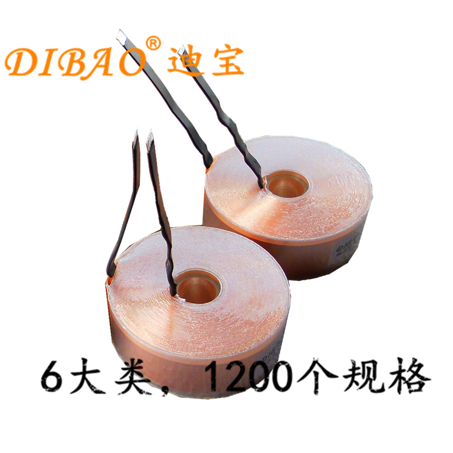 Manufacturer customized 16AWG copper foil inductance 0 24mH family speaker frequency divider upgrade applicable