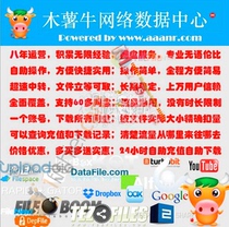 Self-service backup and dump cloud 1G traffic ul xubster com alfafile ubiqfile Unlimited time