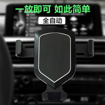 Car mobile phone bracket Car outlet Car snap-on creative universal multi-function support navigation