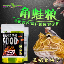Horned frog food frog food amphibious frog food bell horned frog clown mint strawberry South American frog food amphibious frog food