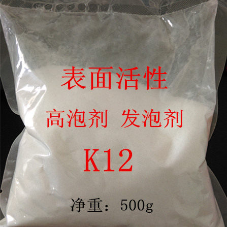 K12 strong effect blowing agent active agent AOS powder cleaning fine laundry detergent special washing raw material