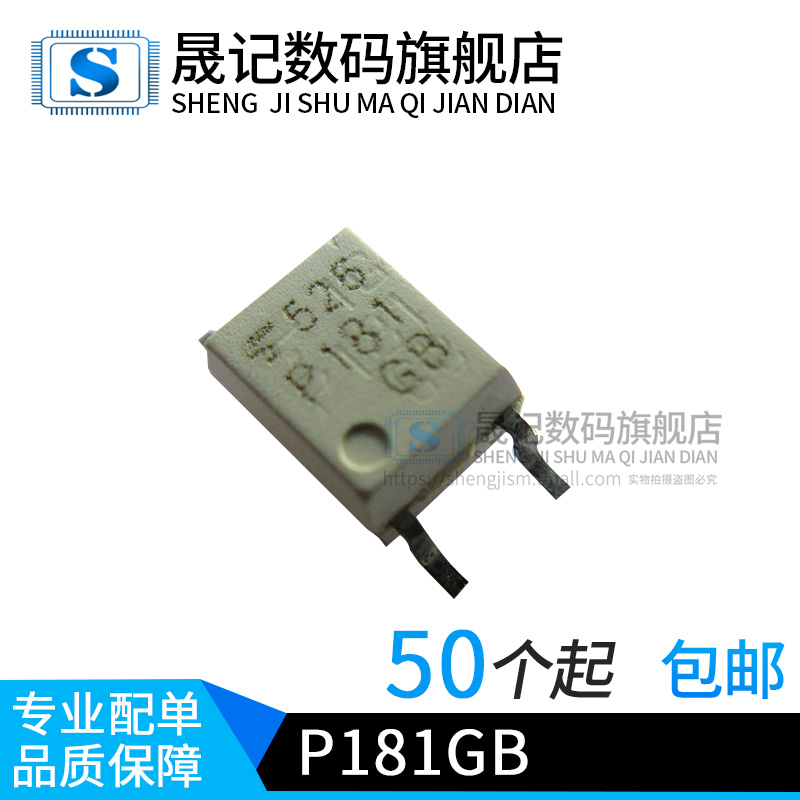 TLP181 TLP181 TLP181GB TLP181GB SOP-4 SOP-4 patch optocoupler isolator-Taobao