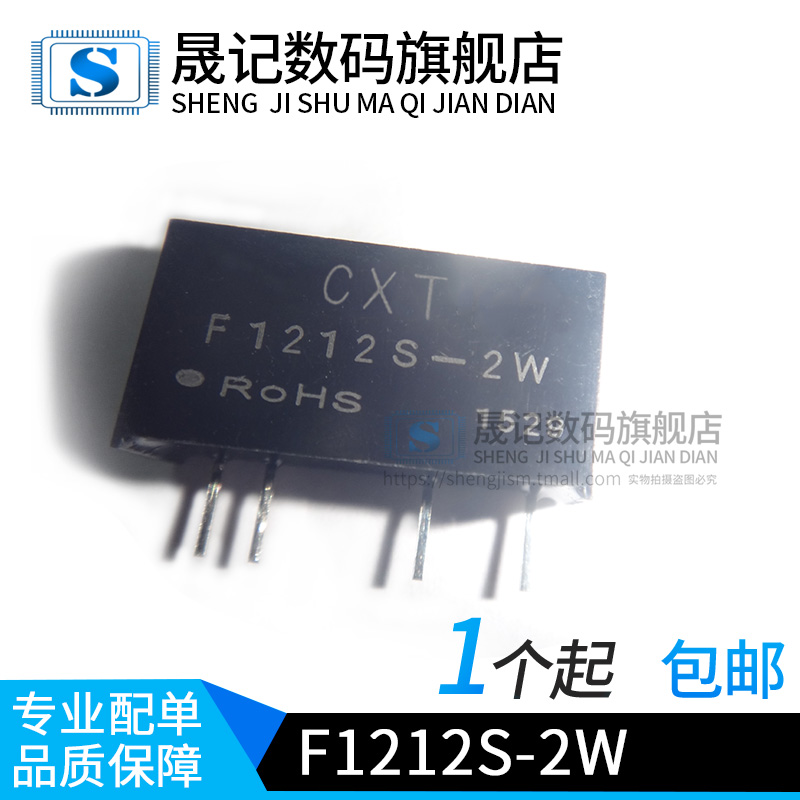 F1212S-2W F1212S-1W F1505S-2W F1505S-1W F1505S-1WR2