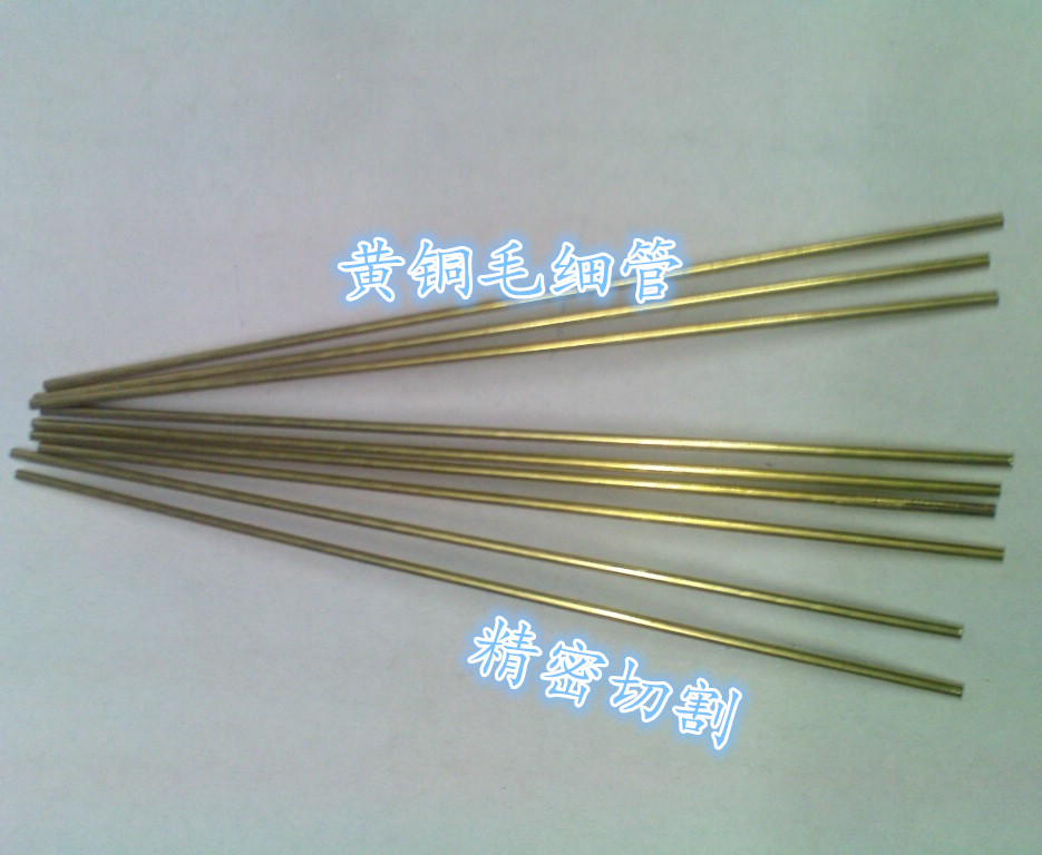 H65 Brass Tube Hollow Wall Copper Copper Copper Copper Copper Copper Copper Copper Copper Copper Copper Copper Copper Copper Copper Copper Copper Copper Copper Copper Copper Copper Copper Copper Copper Copper Copper Copper Copper Cover 3 4 5 6 9 10 11 12 13 14