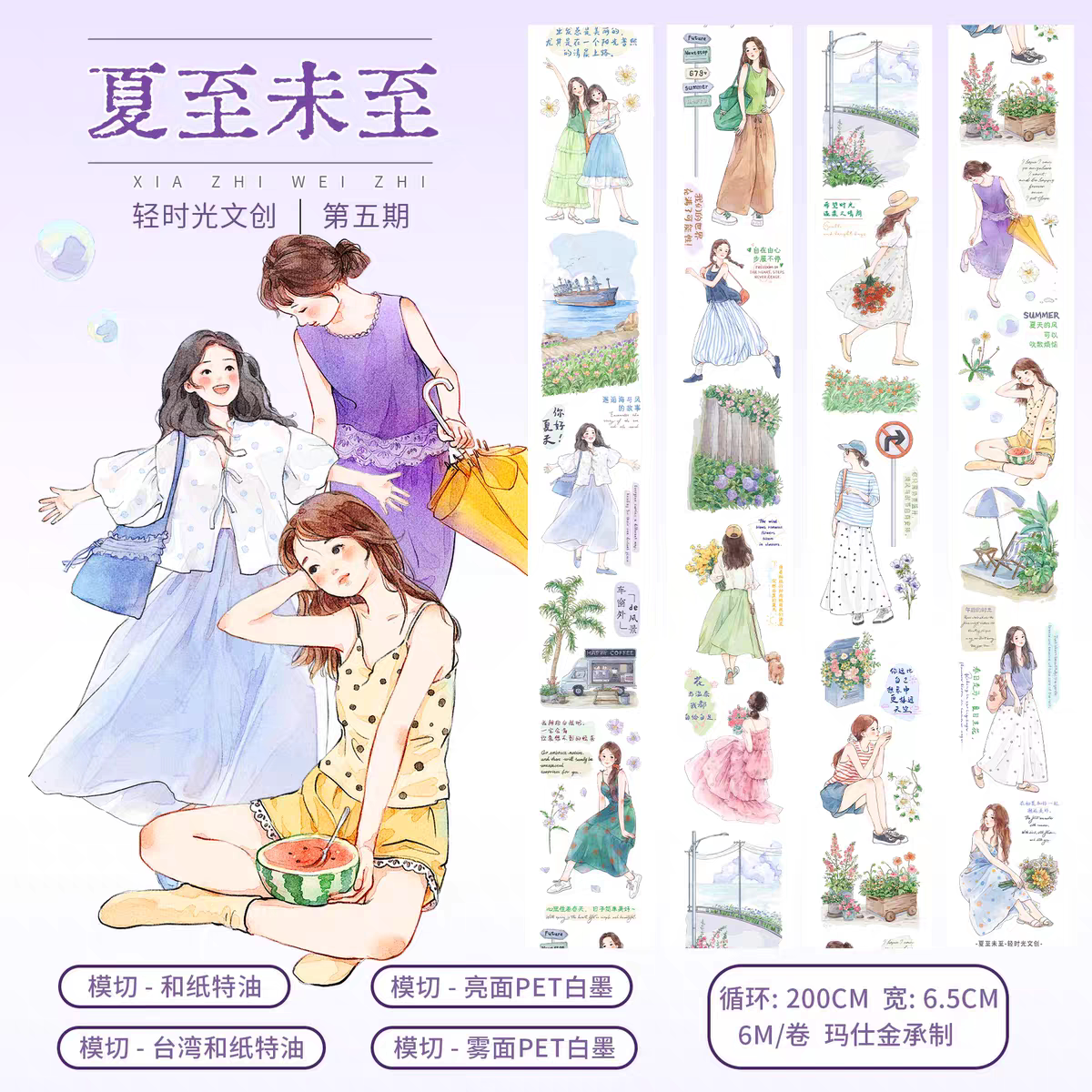 胶带文创- Top 500件胶带文创- 2026年5月更新- 淘宝Taobao｜天猫Tmall