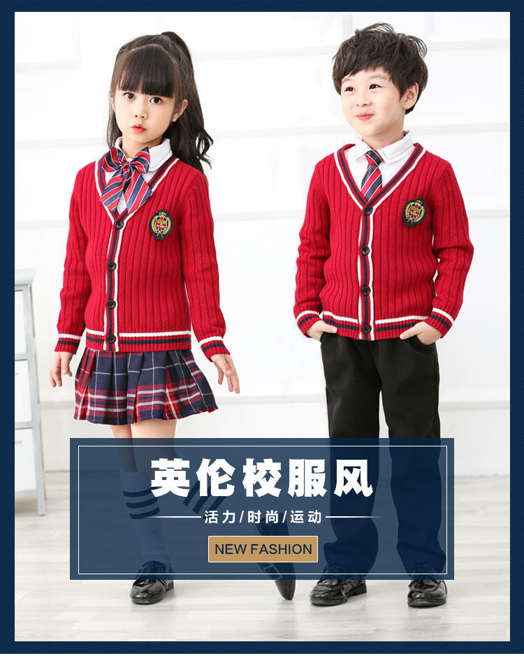 Toddler pure cotton knitted cardigan sweater Children's school uniform Primary and secondary school uniforms Single-piece vest children's clothing