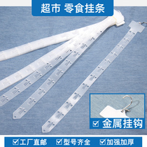 Supermarket small food hanging strip large hole clothing connection pimp PP transparent small hole plastic hanging belt shelf hook