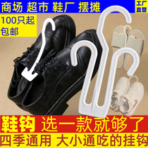 Supermarket Slippers shoe hook shelf display cotton slippers plastic hanging adhesive hook herringfoot slippers children shoes adhesive hook