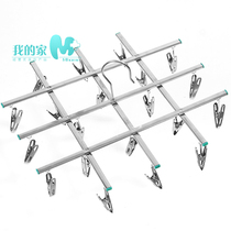Stainless steel drying socks clip Telescopic folding clothes rack Multi-functional 20 clips non-slip underwear underwear hanger towel clip