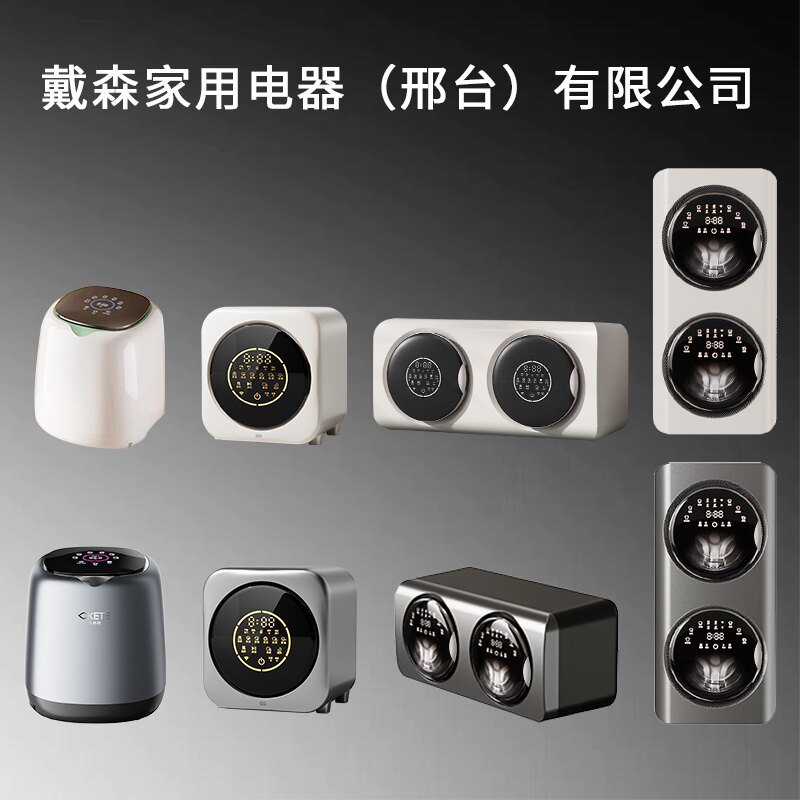 川科特电器店
