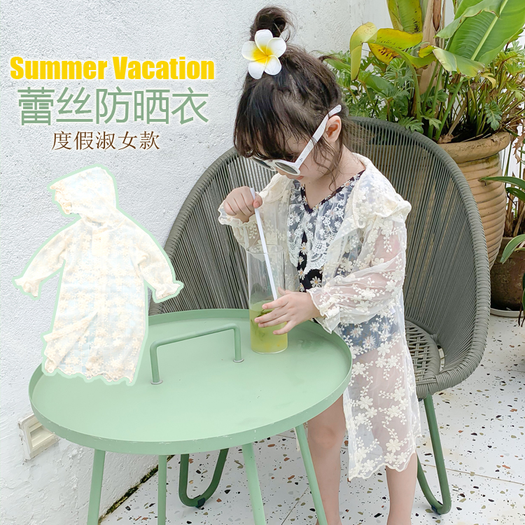 Children's sun protection clothing sunshade girl baby princess mid-length lace cardigan jacket summer children's air-conditioning shirt