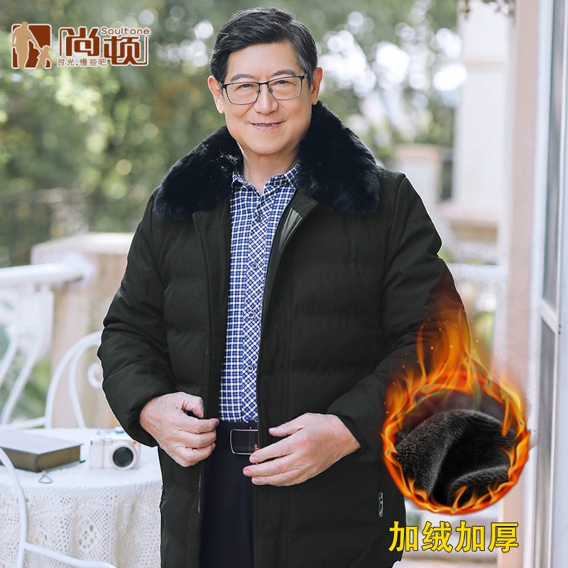 Mùa đông mùa đông của cha áo khoác đệm bông cho người trung niên cộng với lông tơ cổ áo dày dặn áo khoác đệm bông cho người trung niên và người già áo khoác ấm cho ông nội chiều dài trung niên - Bông