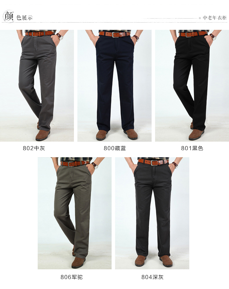Quần bố nam trung niên 40-50 tuổi mùa thu đông mẫu nam quần âu trung niên cộng quần nhung dài quần short nam