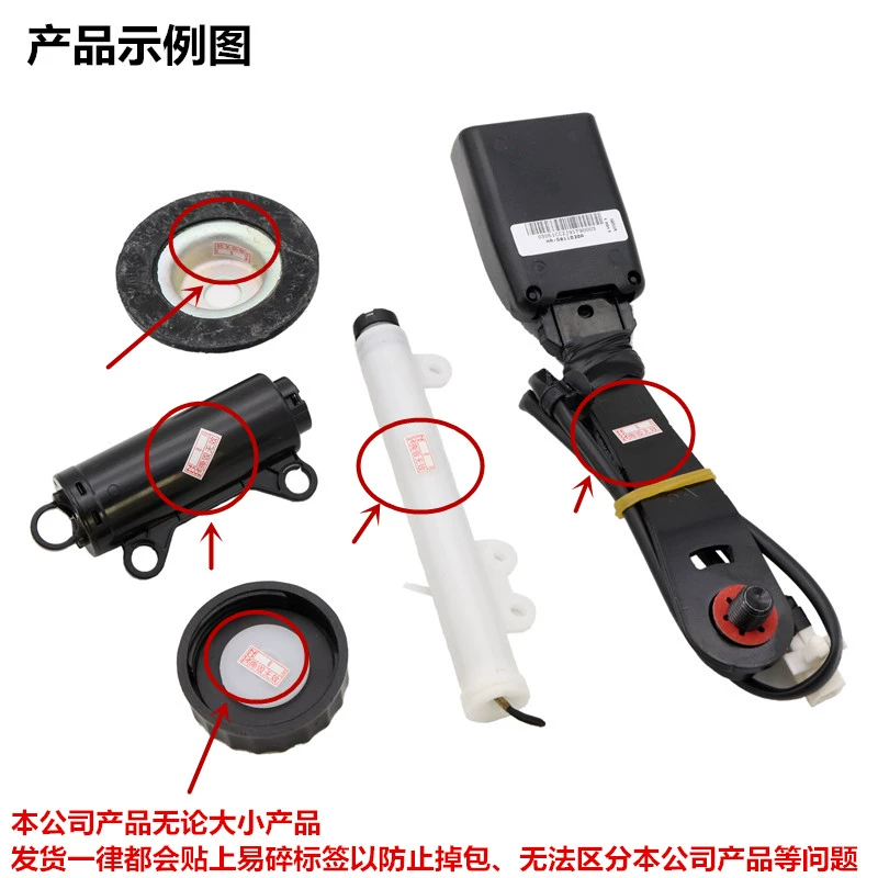 Áp dụng BYD F3 Front Chất an toàn tổng số G3 L3 Vành đai bảo hiểm mới F3 Main Co -pilot dây an toàn toàn thân 1 móc dây đai an toàn adela