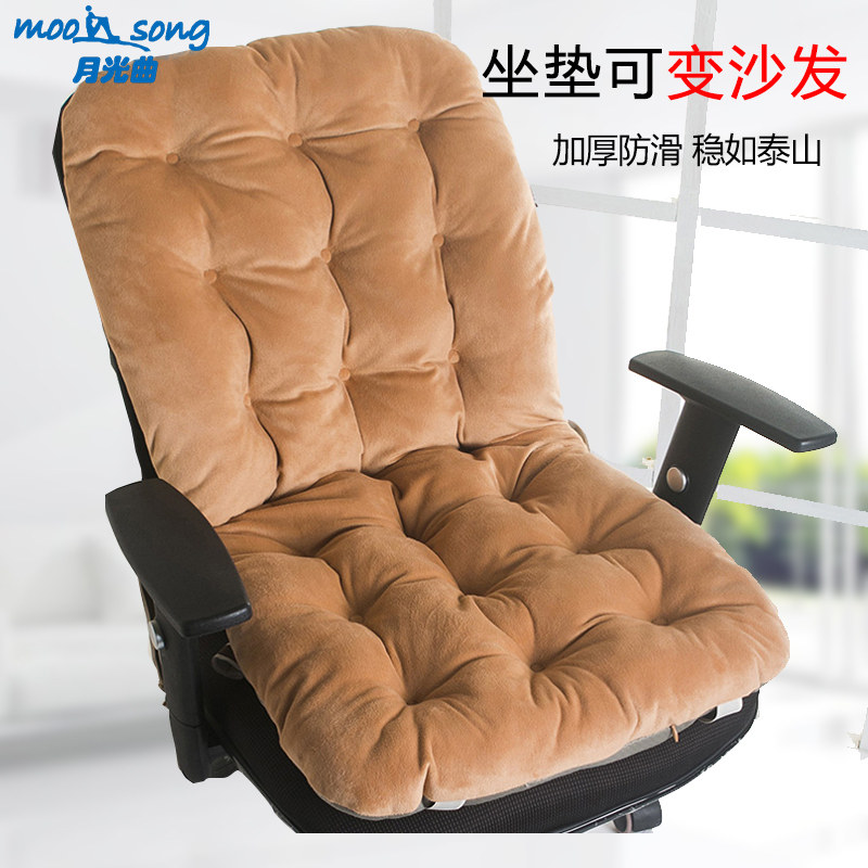 Cushion cushion all-in-one home dining chair cushion office sedentary artifact waist back chair winter seat cushion butt cushion