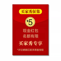 Buyer Show collection of this link single is not shipped