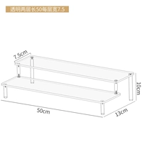 Светло -серый два слоя длиной 50 см.