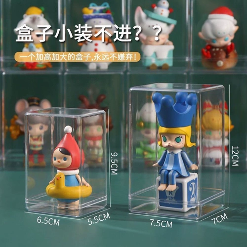 Bubble Mart Display Box Прозрачная пылепроницаемая однократная рука для слепой коробки