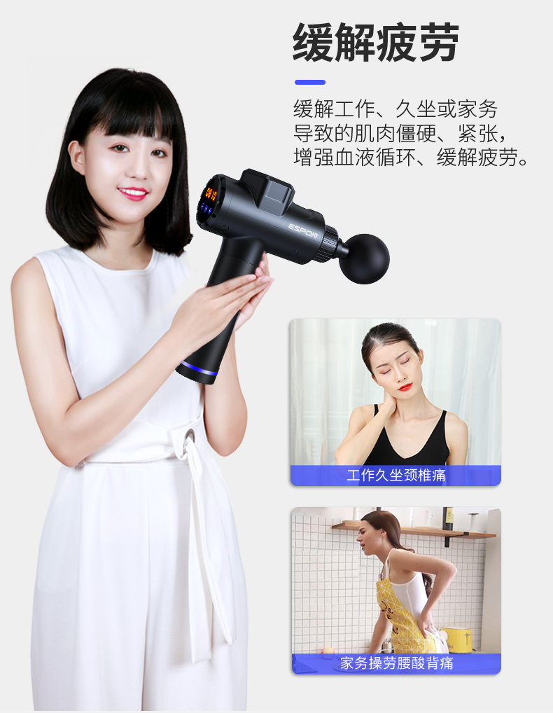 梵歌纳 筋膜枪 肌肉按摩器 附带4按摩头 图1
