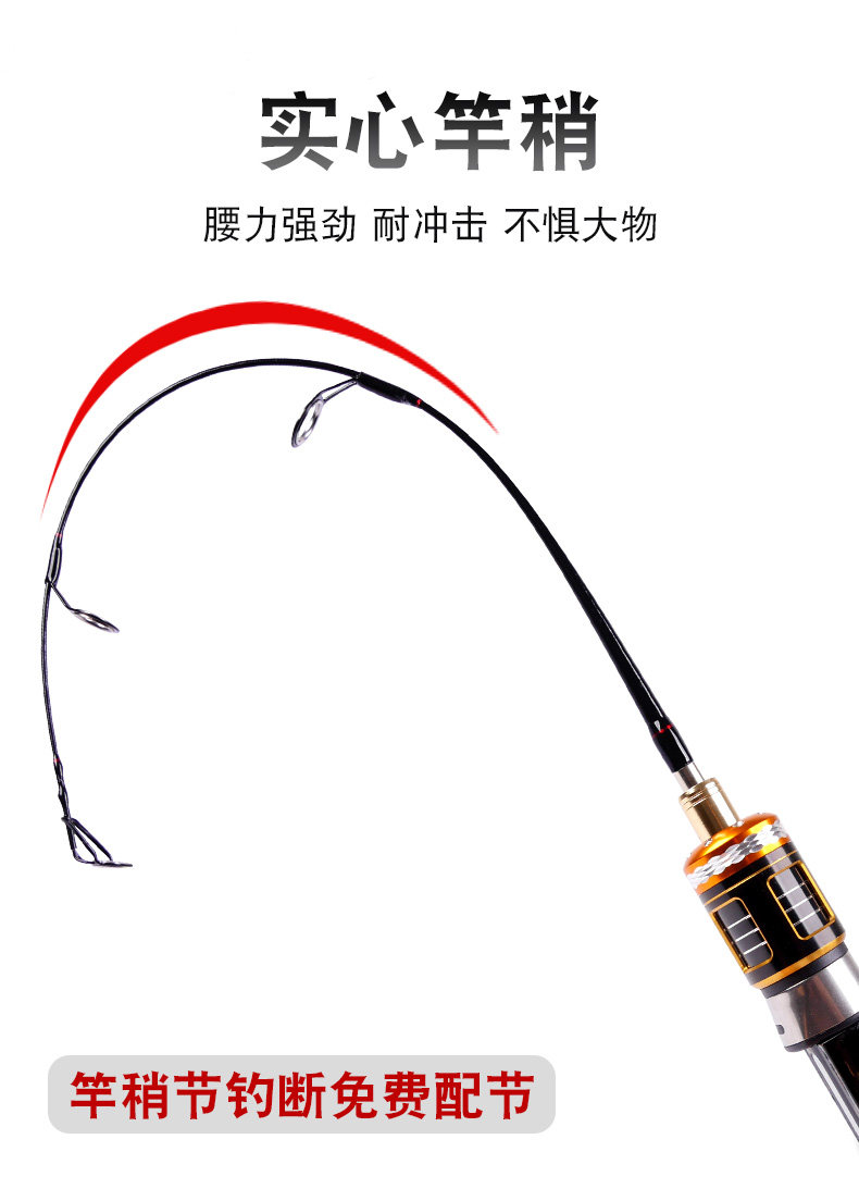 Ice удочкой 引路人冰钓竿实心杆稍大导环55cm插节罗汉竹冰钓竿排竿筏钓竿鱼竿