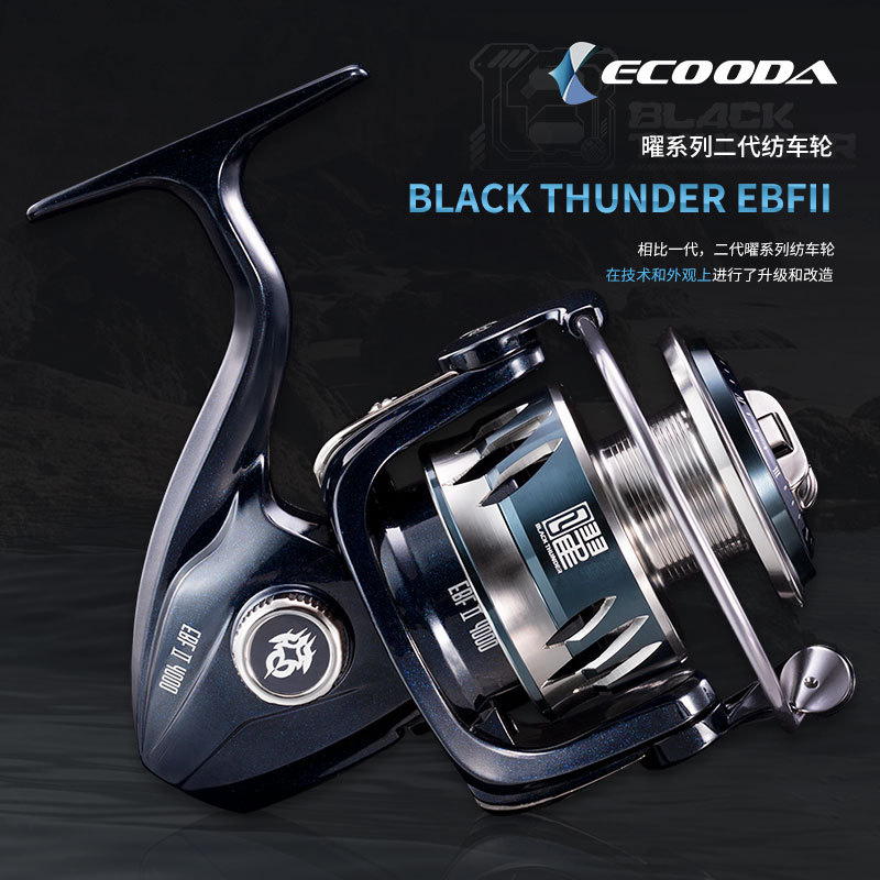 Yikuda Yao Series Ebf Ii Metal Spinning Reel Long-Distance Casting Fishing Reel Offshore Boat Fishing Jigging Sea Fishing Micro Fishing Yikuda Yao Series Ebf Ii Metal Spinning Reel Long-Distance Casting Fishing Reel Offshore Boat Fishing Jigging Sea Fishing Micro Fishing