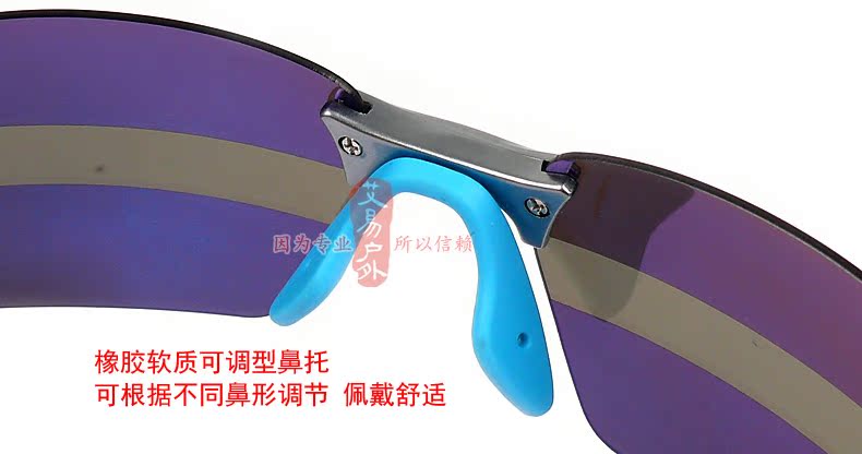 Lunettes de soleil sport ZHANJUNOPTICAL - polarisant - Ref 1216077 Image 15