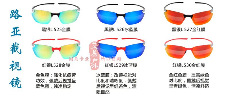 Lunettes de soleil sport ZHANJUNOPTICAL - polarisant - Ref 1216016 Image 4